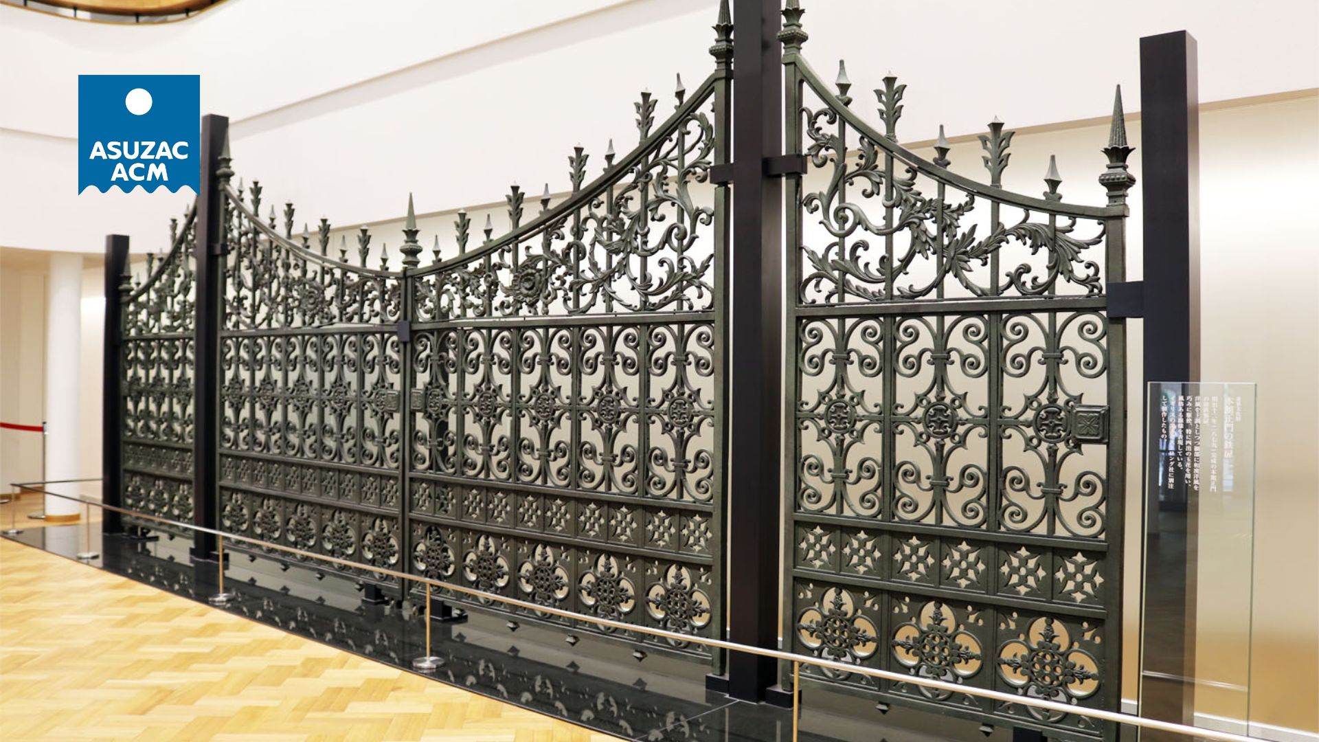 Aluminum Fence Manufacturers – ASUZAC ACM