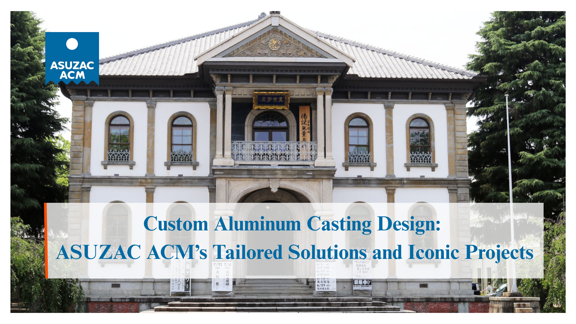 custom-aluminum-casting-design